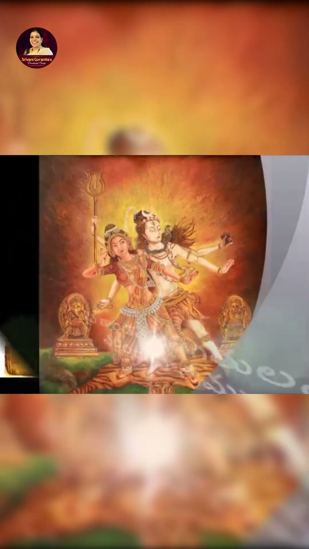 అమ్మ నీ పాదము | Amma Neepadamu | Sri Devi Stuti | Lalitha Devi Devotional songs | Srivani Gorantla
